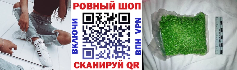 Наркошоп Медынь АМФ  Alpha-PVP  Cocaine  Меф мяу мяу  MDMA  ГАШ  МАРИХУАНА 