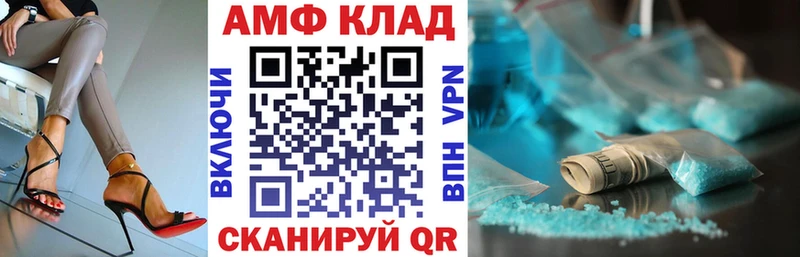 Амфетамин Premium  MEGA ТОР  Медынь 