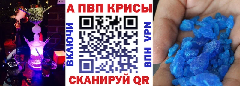 A-PVP СК Медынь