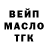 Кодеиновый сироп Lean Purple Drank TheDemons85