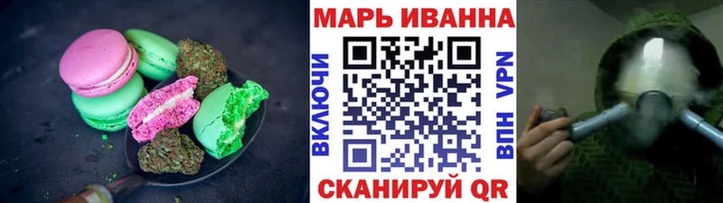 Canna-Cookies марихуана  Медынь 
