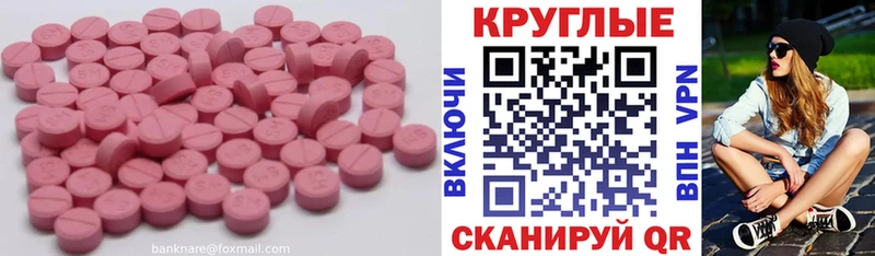 ЭКСТАЗИ диски  даркнет сайт  Медынь 