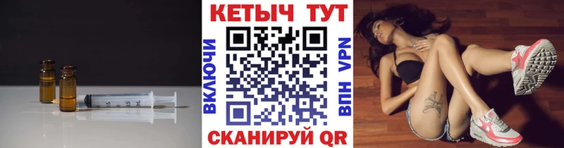 КЕТАМИН ketamine  Медынь 