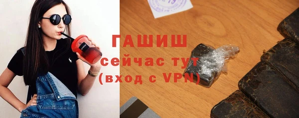 мефедрон Алексин