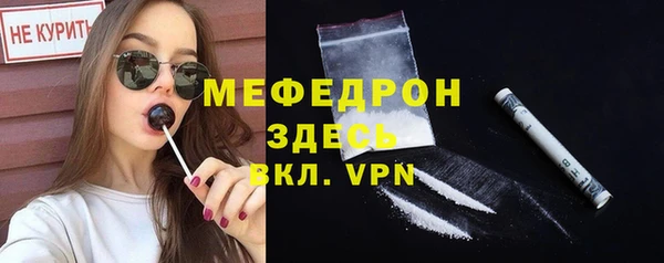 мефедрон Алексин