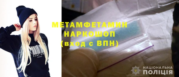 мефедрон Алексин