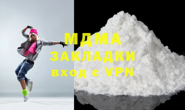 мефедрон Алексин