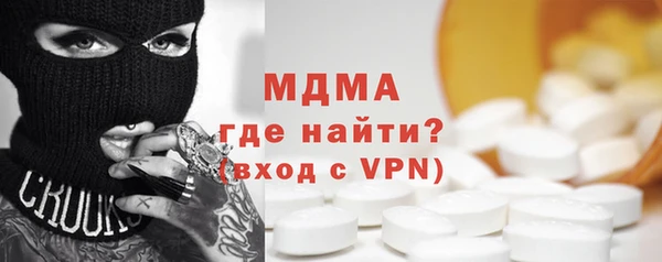 MESCALINE Алзамай