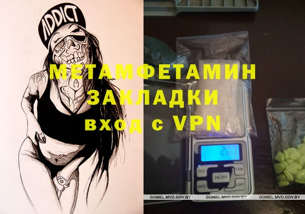 мефедрон Алексин