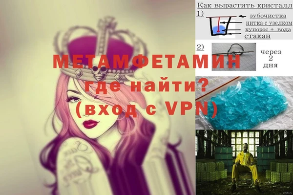 мефедрон Алексин