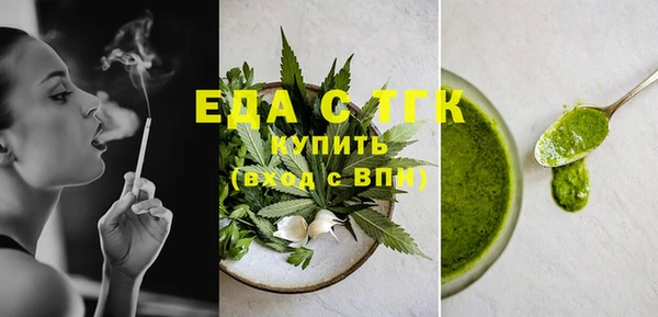 мефедрон Алексин
