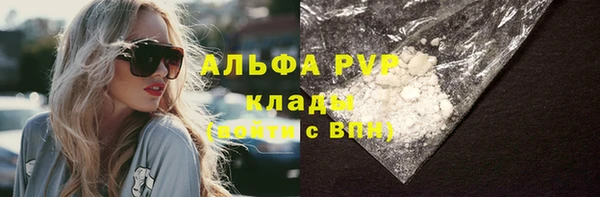 мет Осинники