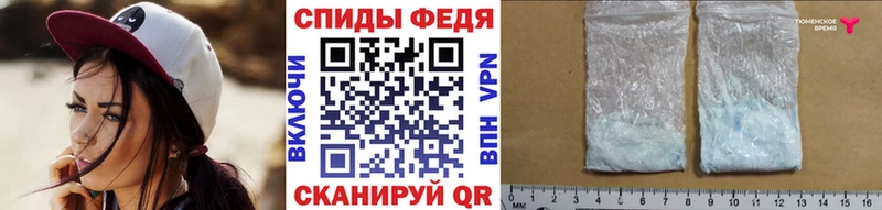 МЕТАМФЕТАМИН витя  Медынь 